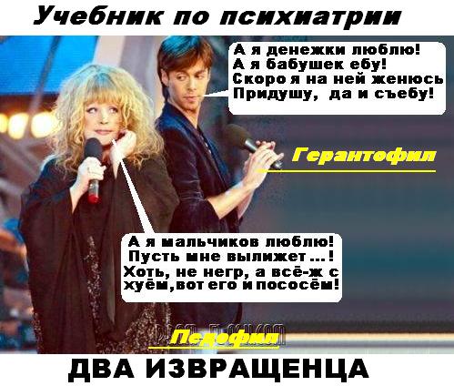 Отжабьте меня пожалуйста