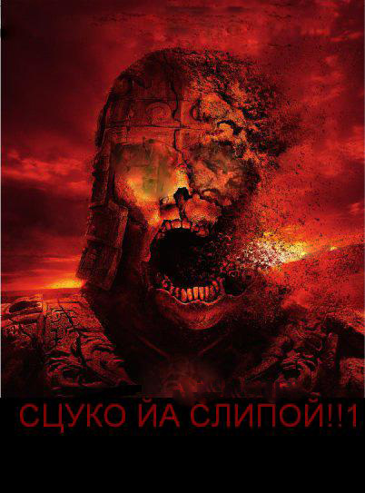 Фотожаба: Мумия Отаке!
