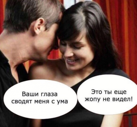 Очень пошлые картинки про это.18+