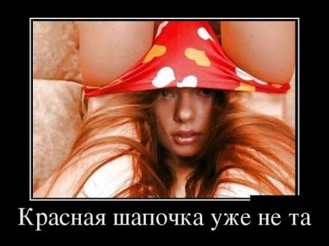 Нашлось еще немного слегка пошлых картинок с надписями 16+ (22.07.2020)