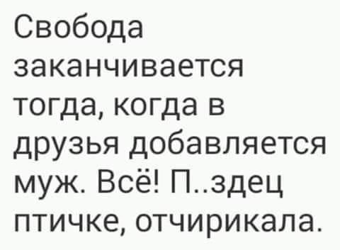 Картинок пост