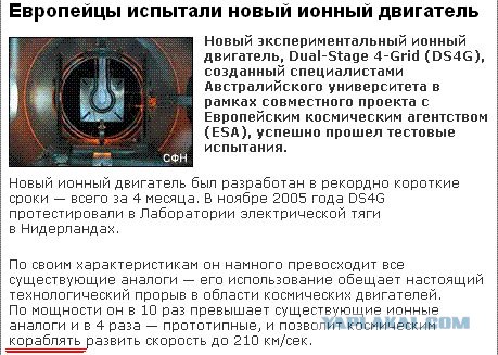 Очепятки и ляпусы в Интернете! (16 кадров)