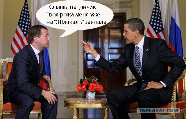 Ну, вот и встретились...