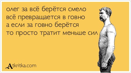 А вы довольны своим именем?