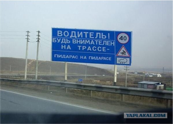 Московский парад заднепроходцев