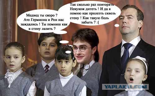 Чем занимается мальчик рядом с Президентом РФ?