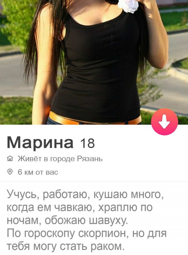 Пятница. И немного слегка пошлых картинок с надписями и без 16+ (02.10)