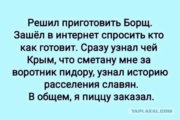 Дурацкие картинки