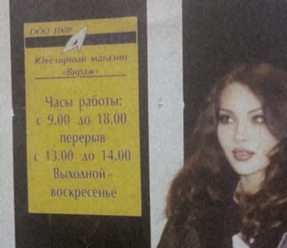 Когда не было инстаграма