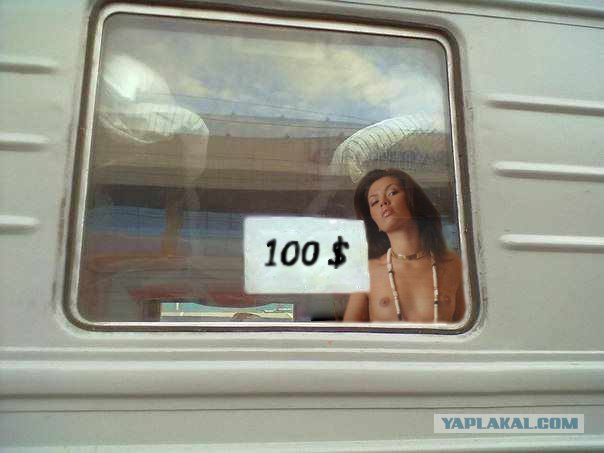 Фотожаба: Крик души