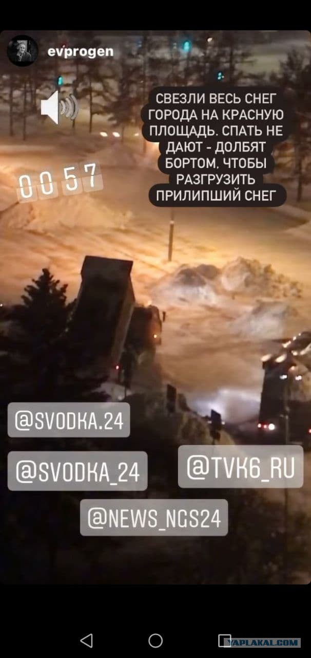 31 января 2021, 10:40 «Все в ожидании»: красноярские площади за ночь засыпали тоннами снега