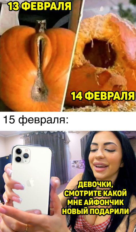 Картинки и мемы для настроения 011