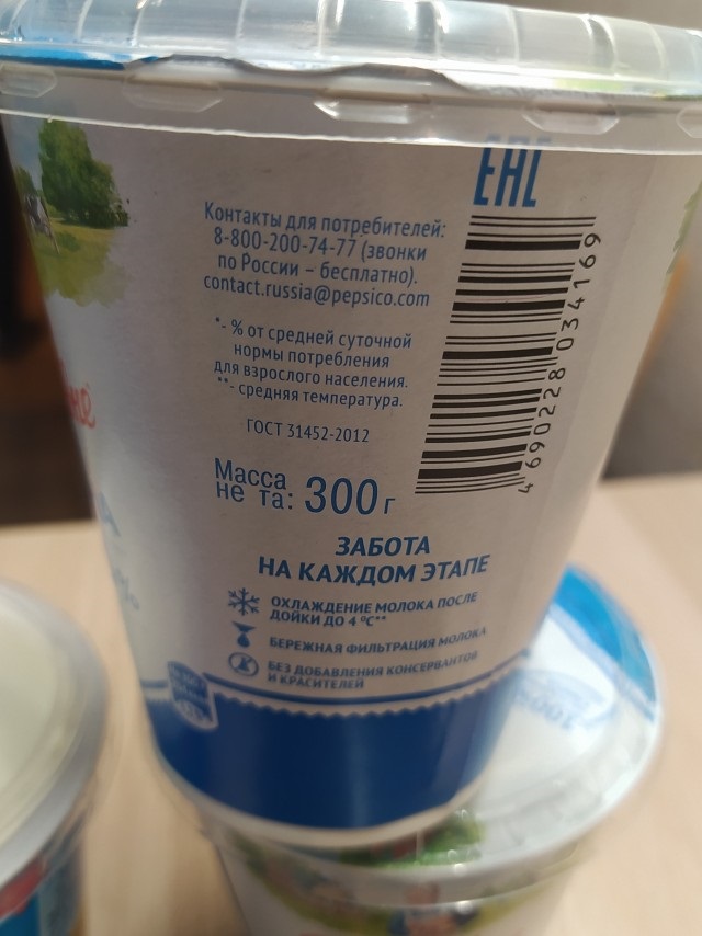 Сметана "Домик в деревне"