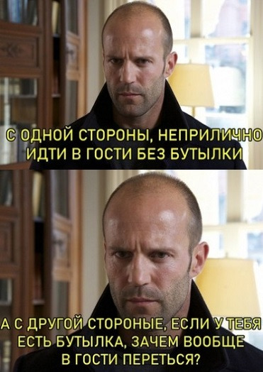 Весёлый полтишок 2.03