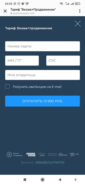 Обидчивые мошенники пошли нынче