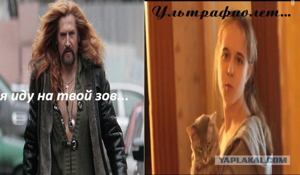 Ультрафиолет