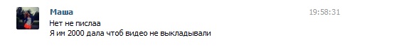 Крутые ребята против одной девушки