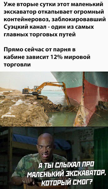 Картинки и мемы для настроения 26.03.2021