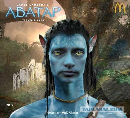 Аватар /avatar/