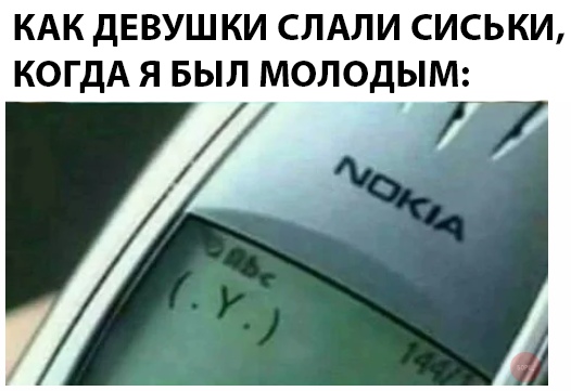 Картинки и мемы для настроения 19.05.2021