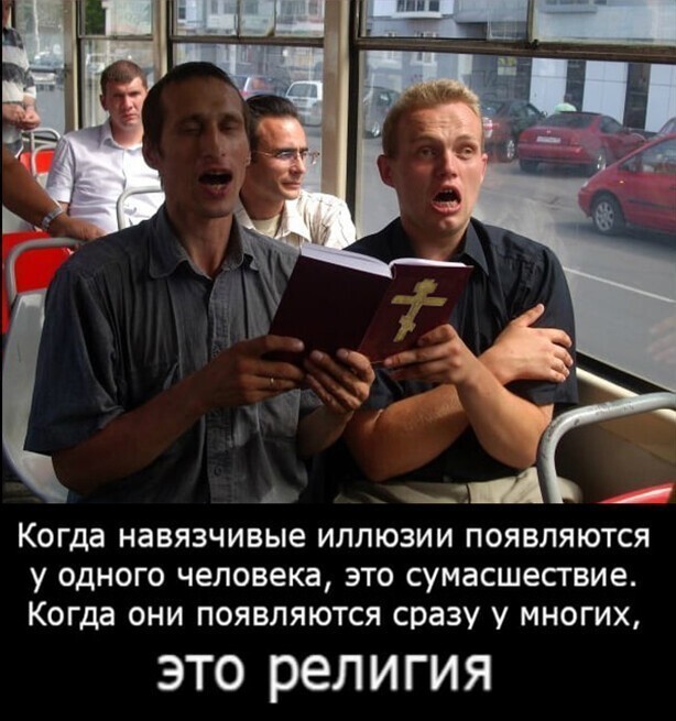 Жак Фреско об опасности религии для общества