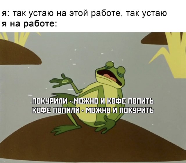 Картинки и мемы для настроения 26.05.2021