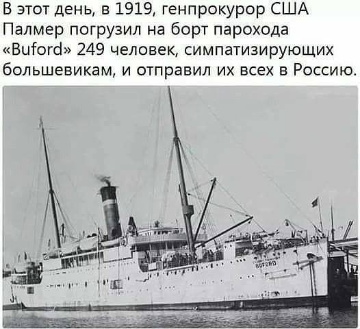 Продолжил жить на Украине