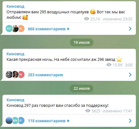 Как Роскомнадзор и "Газпром медиа" годами не может закрыть один маленький сайт