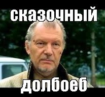 В атаку! Не, ну а почему бы нет?