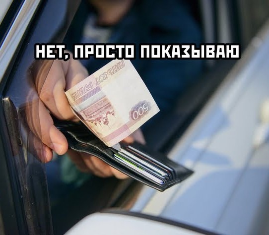 Разбираем новый мем "про рыбов"