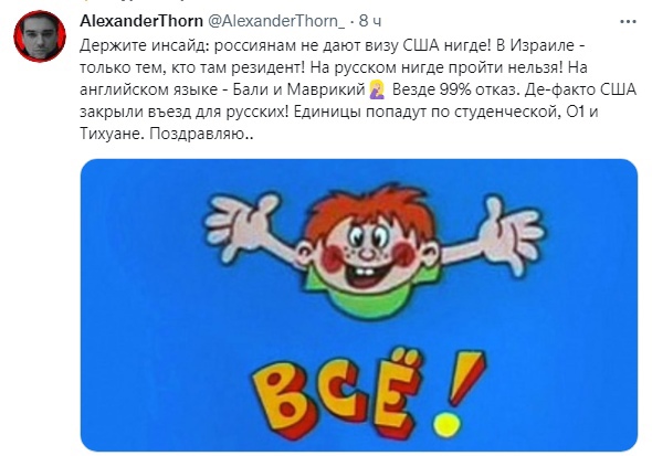 Картинки и мемы для настроения 12.08.2021