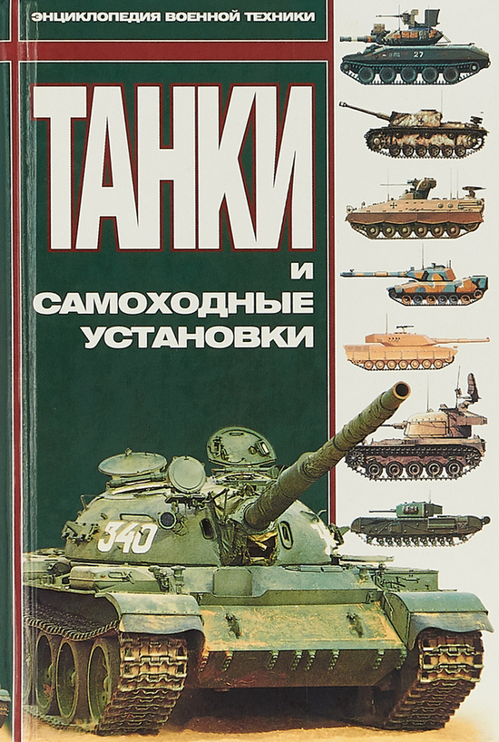 Интересное сравнение размеров немецких танков ХХ столетия