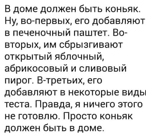 Алкопост. Кто празднику рад - накануне пьян!