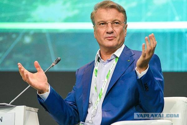 ⚡️ Вице-президент Сбера Марина Ракова задержана