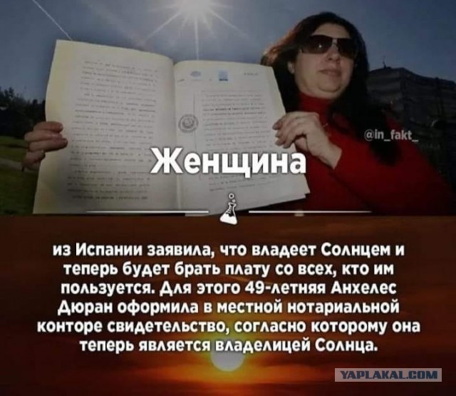 Так себе картинки 01.11.2021