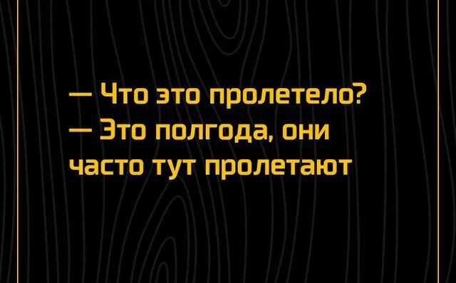 Баяны бабыЯны