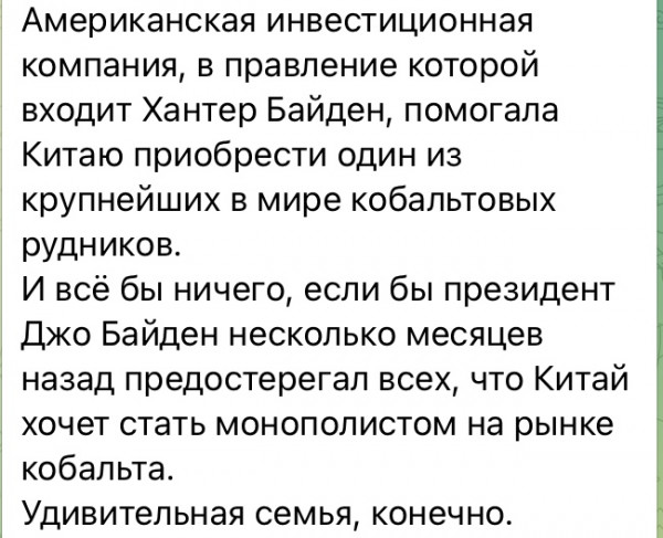 Баянисто-небаянистый юмор 30.11.21