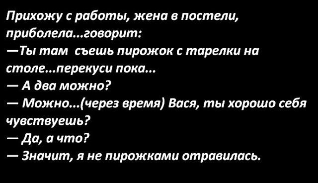 Подеградируем, побаяним... ч.2