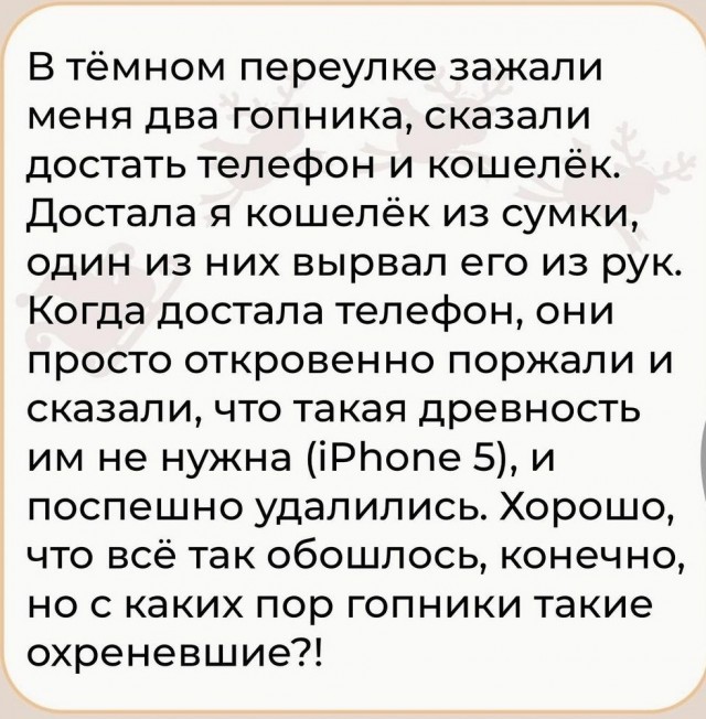 Картинки с надписями и всякие жизненные фразы