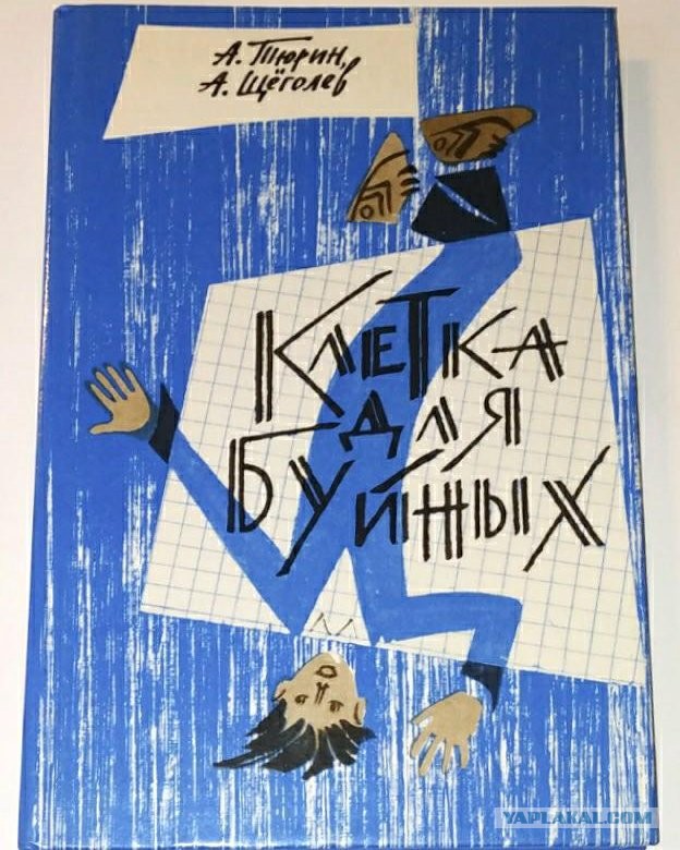 Четыре любимые книги детства