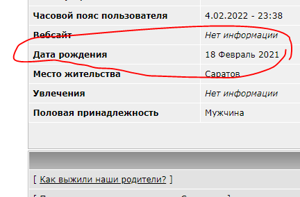 Как выжили наши родители?