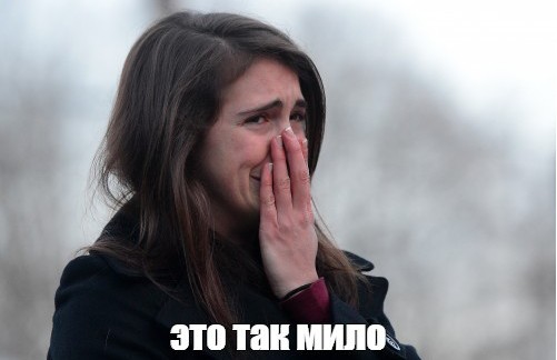 RE: Куме, а нас то за шо? - вчера звонит приятель, реально