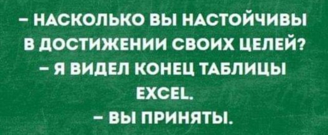 Воскресные картинки