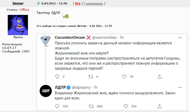 Пандемия. Коронавирус и съехавшие крыши. Россия и мир. Часть 32.