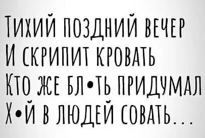Картинки с надписями и всякие жизненные фразы