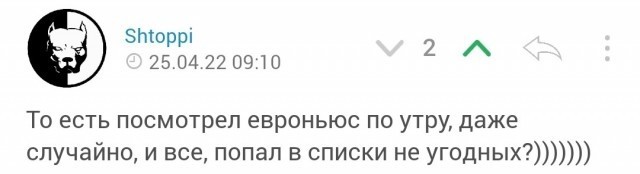 Иностранным агентом теперь смогут признать любого