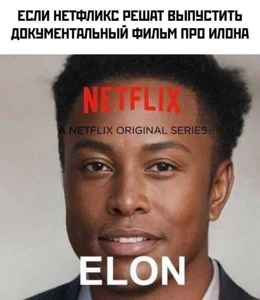 Картинки и мемы, начало праздников