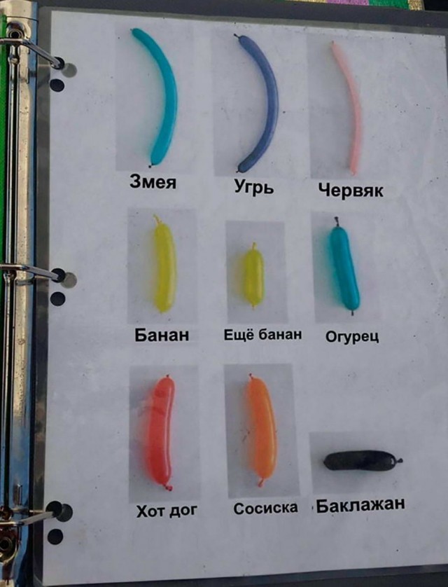 Так себе картинки 08.05.22