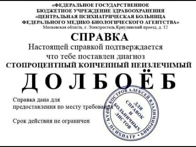 Во Владивостоке кинотеатр заменил названия «Бэтмена» и «Соник-2 в кино» на «Летучая мышь» и «Синий ёжик-2»