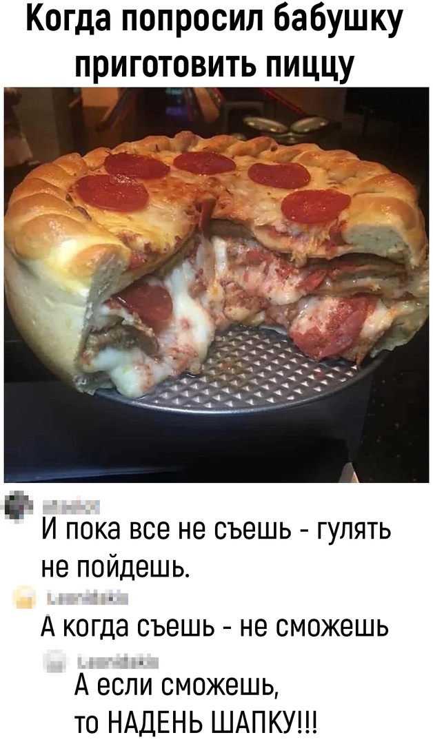 Так себе картинки 26.05.22